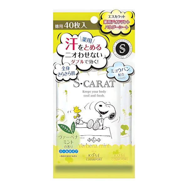 KOSE SCARAT Medicated Deodorant Powder Sheets Verbena Mint Scent