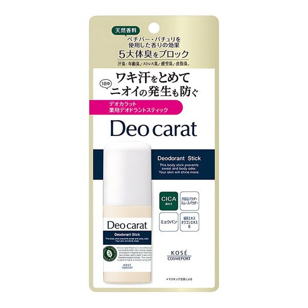KOSE Deo Carat Medicated Deodorant Stick