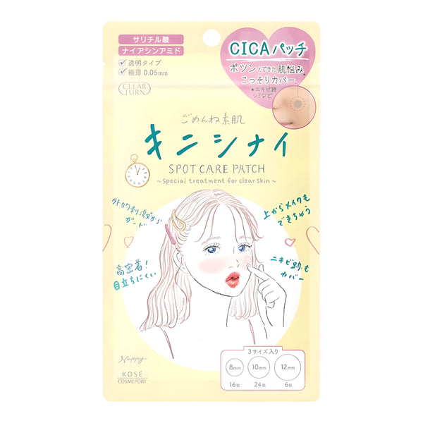 KOSE CLEAR TURN Gomenne Suhada Kinishinai Patch