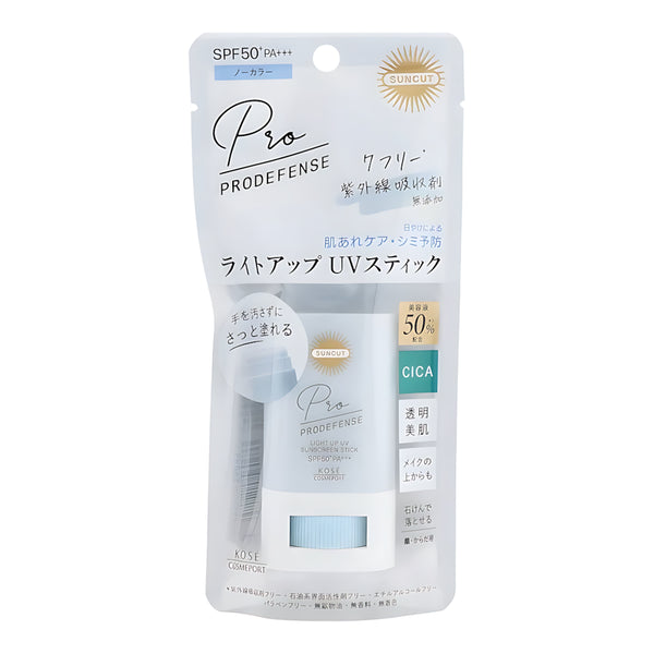 KOSE SUNCUT Pro Defense Light Up UV Stick