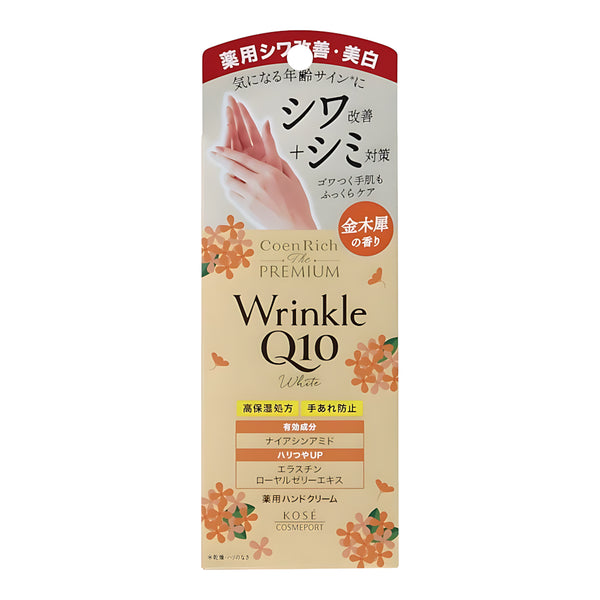 KOSE Coen RICH The Premium Medicated Wrinkle White Hand Cream Osmanthus Scent