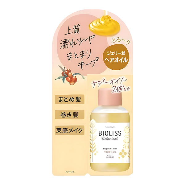 KOSE BIOLISS Botanist Polish Oil