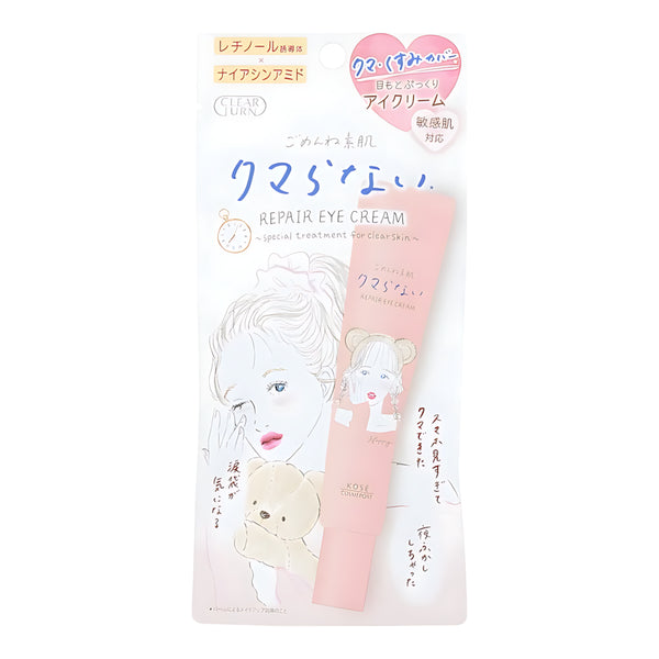 KOSE CLEAR TURN Gomenne Suhada Kumaranai Eye Cream