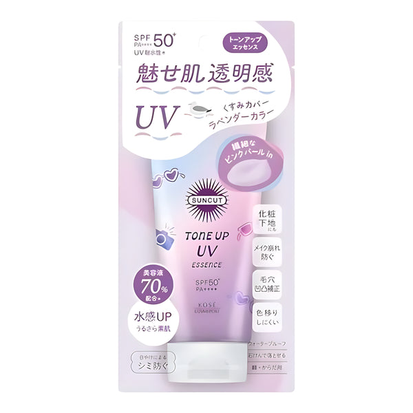 KOSE SunCut R Perfect UV Essence