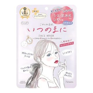 KOSE Clear Turn Gomenne Sugao Itsunomani Medicated Whitening Mask