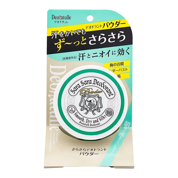 Deonatulle Sara Sara Deodorant Powder for Body