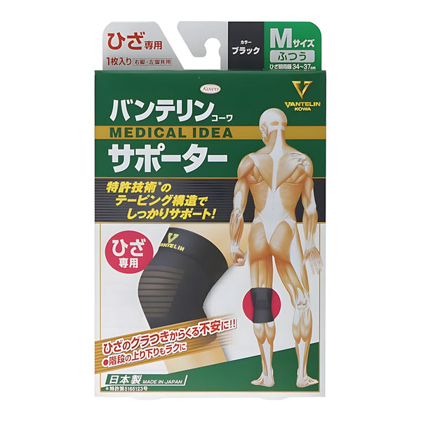 Kowa Vantelin Knee Support Size M