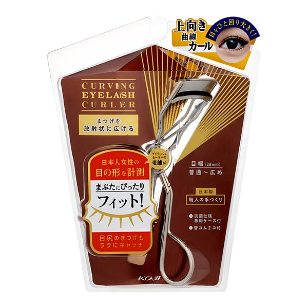 KOJI Carving Eyelash Curler with Case & Replacement Pads