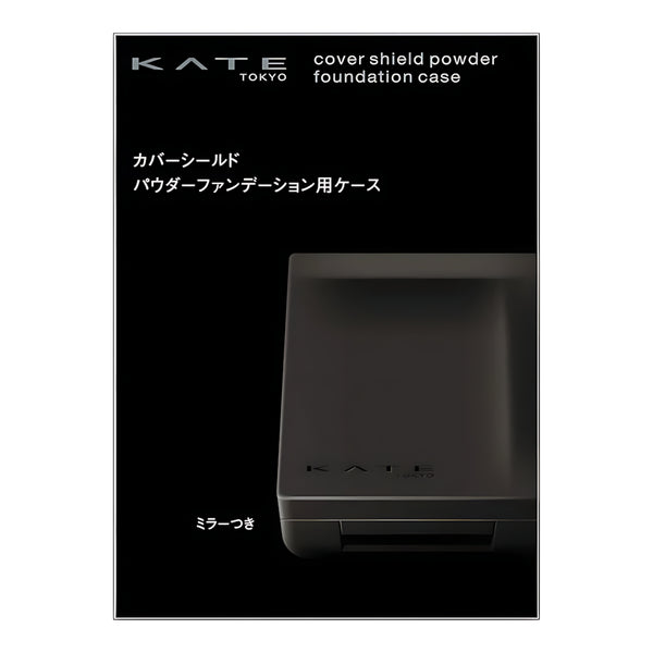 KATE Cover Shield Powder Foundation Case