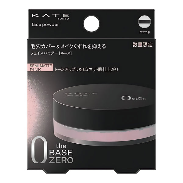 KATE Face Powder Z Semi-Matte Pink