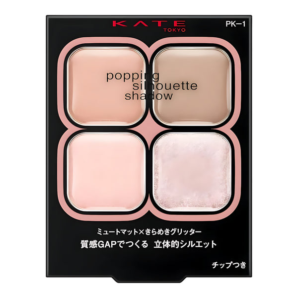 KATE Popping Silhouette Shadow PK-1