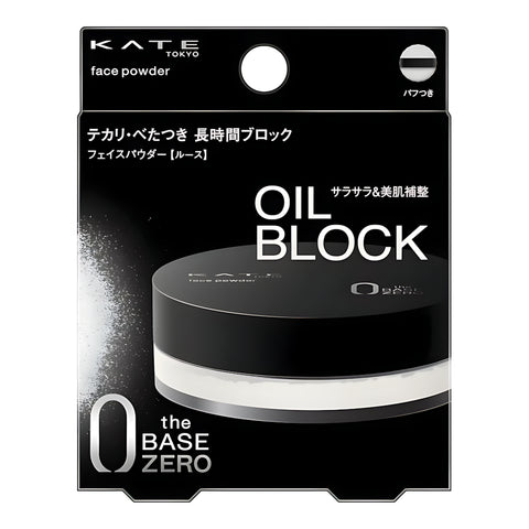 KATE Face Powder Z Oil Blocker