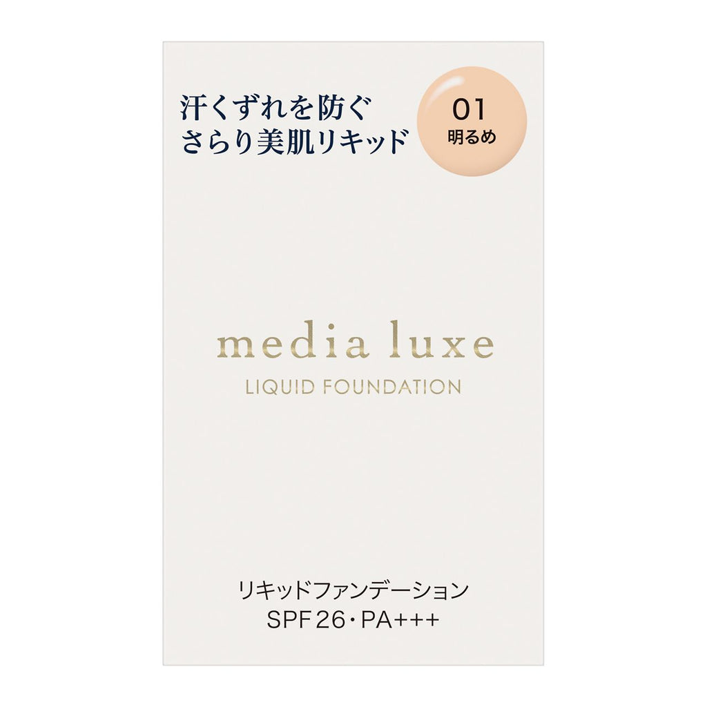 media luxe Liquid Foundation 01