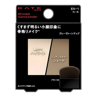 KATE 3D Create Nuance Powder EX-1 Grey
