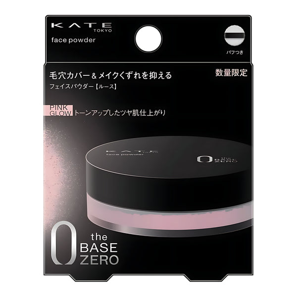 KATE Face Powder Z Pink Glow