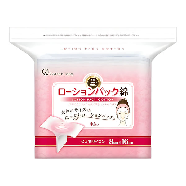 Cotton Labo Lotion Pack Cotton Pads Large Size