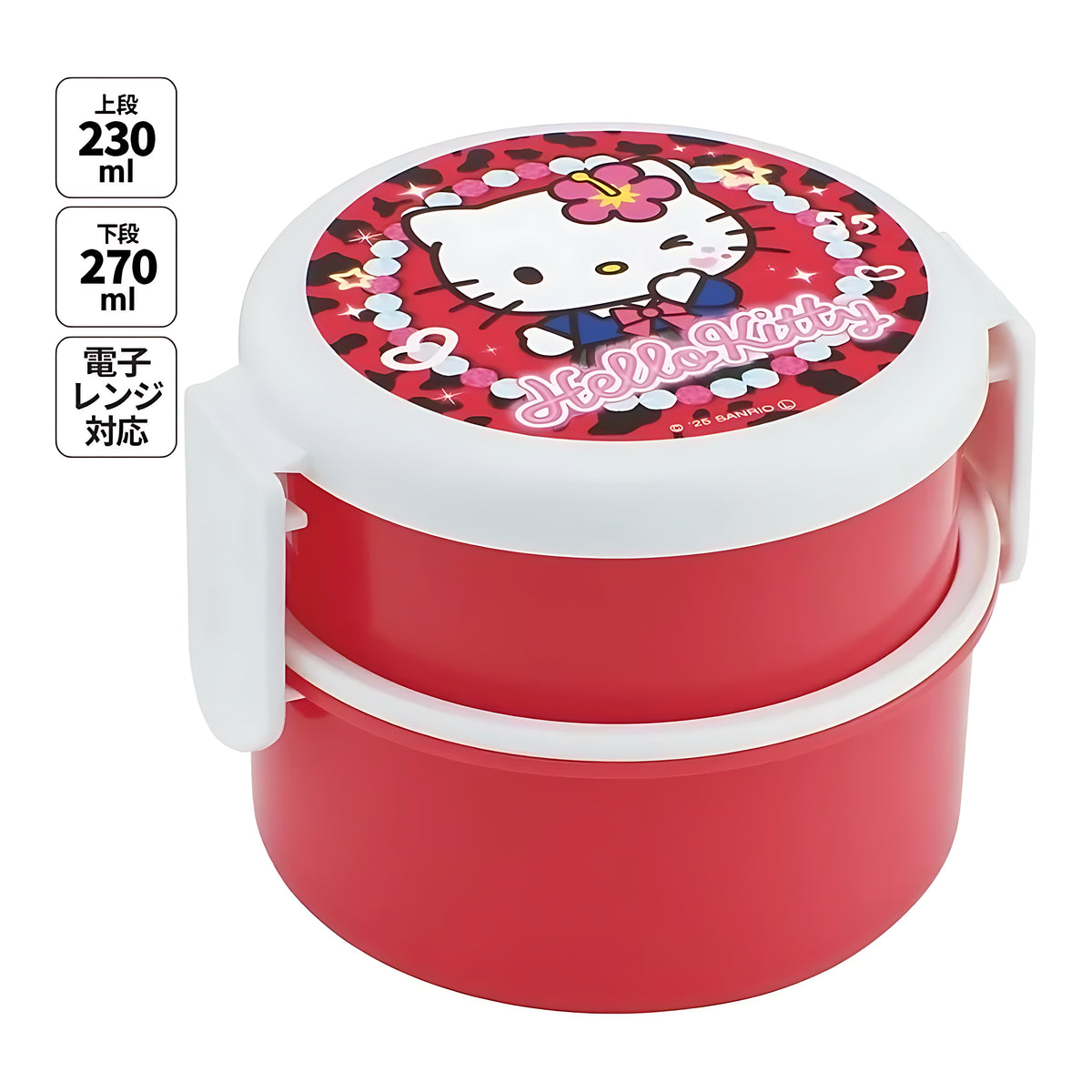 Skater Round 2-Tier Lunch Box Hello Kitty