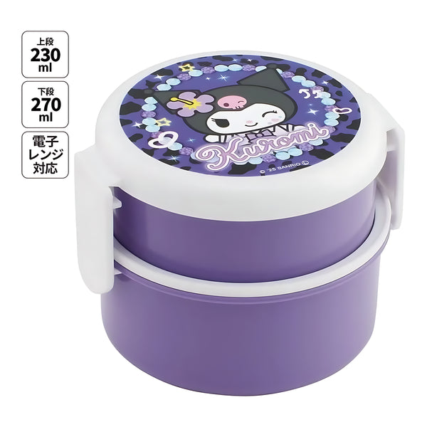 Skater Round 2-Tier Lunch Box Kuromi