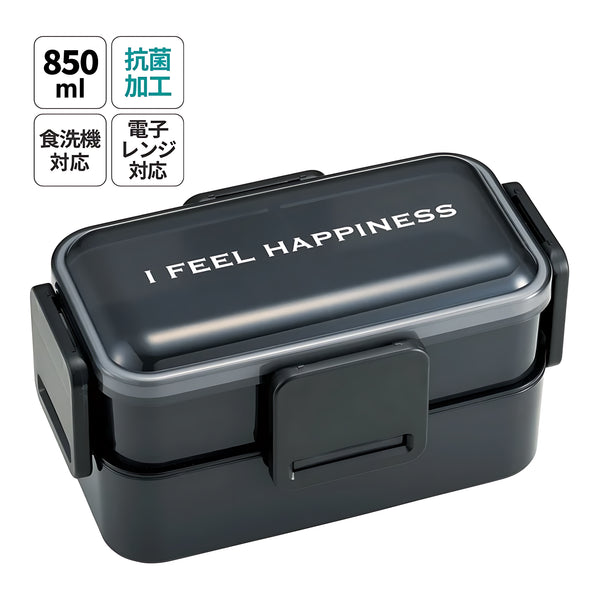 SKATER Antibacterial 2-Tier Fluffy Bento Box See-through Black