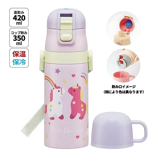 SKATER Kids' 2-Way Bottle Little Unicorn