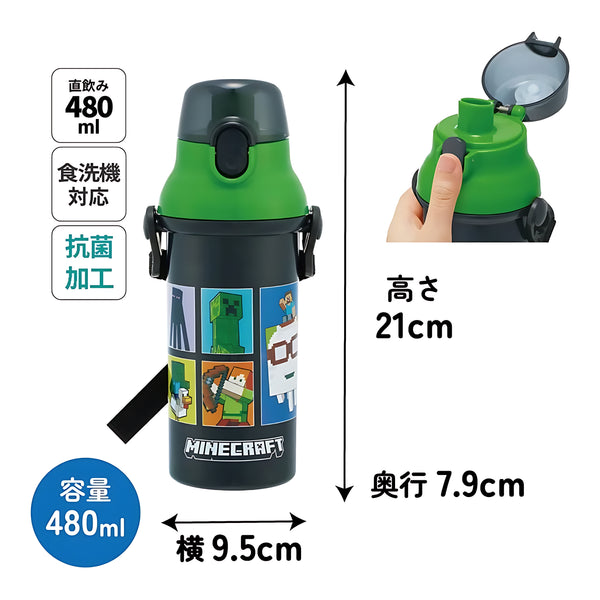 Skater Minecraft Large-Capacity Direct-Drinking Water Bottle