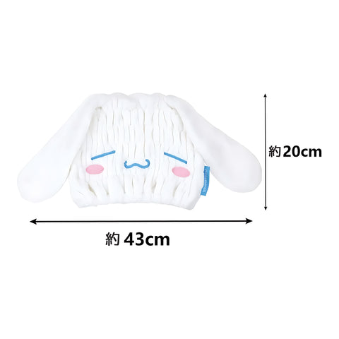 Skater Absorbent & Quick-Drying Towel Cap Cinnamoroll Sleepy