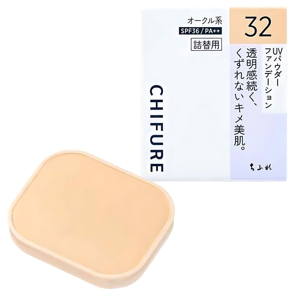 Chifure UV Powder Foundation Refill 32 Ochre
