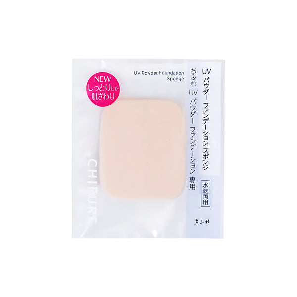 CHIFURE UV Powder Foundation Sponge