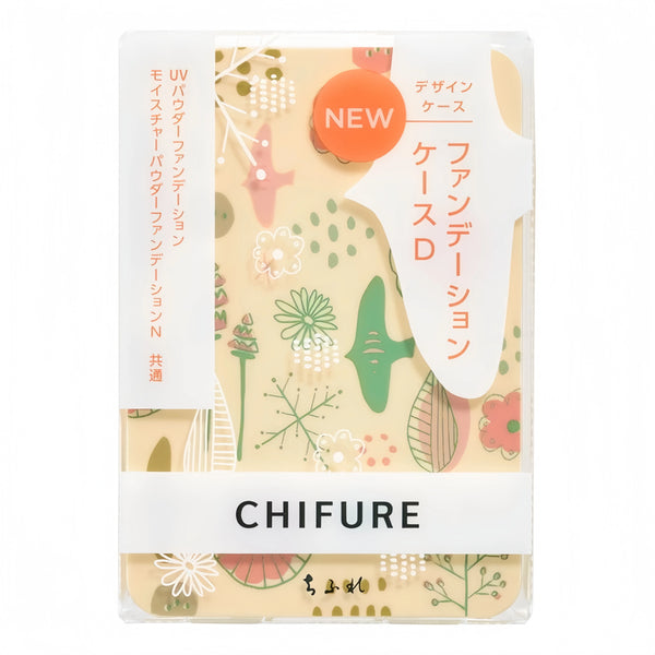 CHIFURE Powder Foundation Case D1 Chifure
