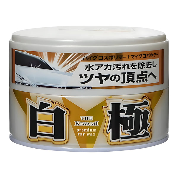 Soft99 Kiwami Extreme Gloss Solid Wax for White Cars Kiwami White