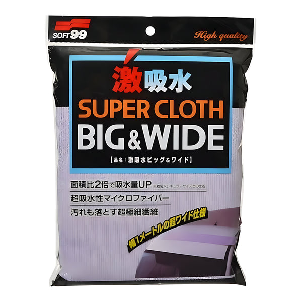 Soft99 Geki Kyusui Super Cloth Car Drying Towel Big & Wide