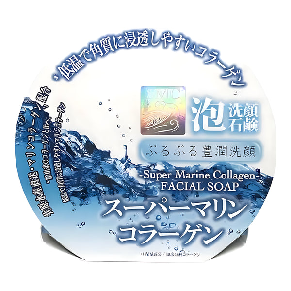 PELICAN SOAP Super Marine Collagen Facial Soap