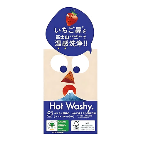 PELICAN SOAP Hot Washy Facial Soap