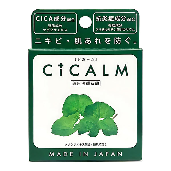 Pelican CICALM Medicated Cica Facial Bar Soap 80g