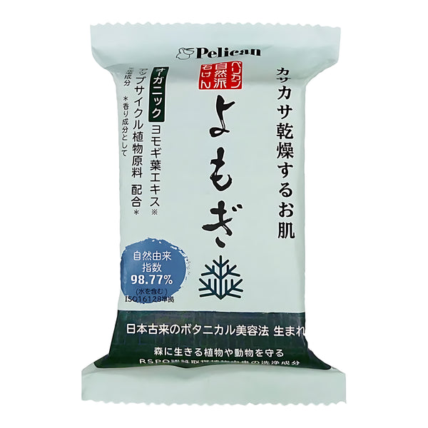 Pelican Natural Soap Mugwort (Yomogi) Facial Bar Soap 100g