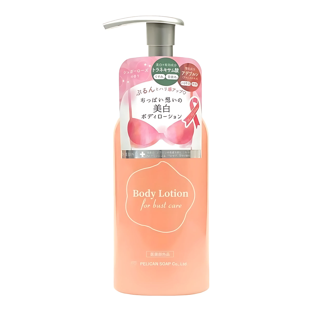 Pelican Soap Oppai Omoi Whitening Body Lotion 250ml