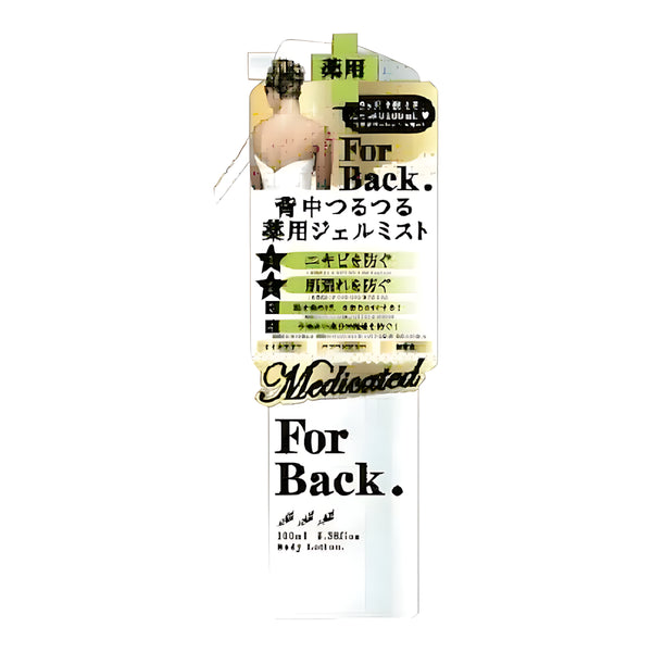 PELICAN SOAP For Back Gel Mist