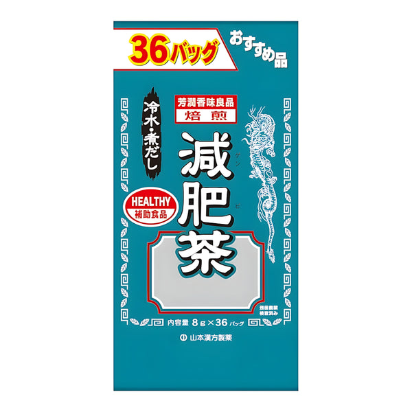 Yamamoto Kampo Slimming Tea Value Pack