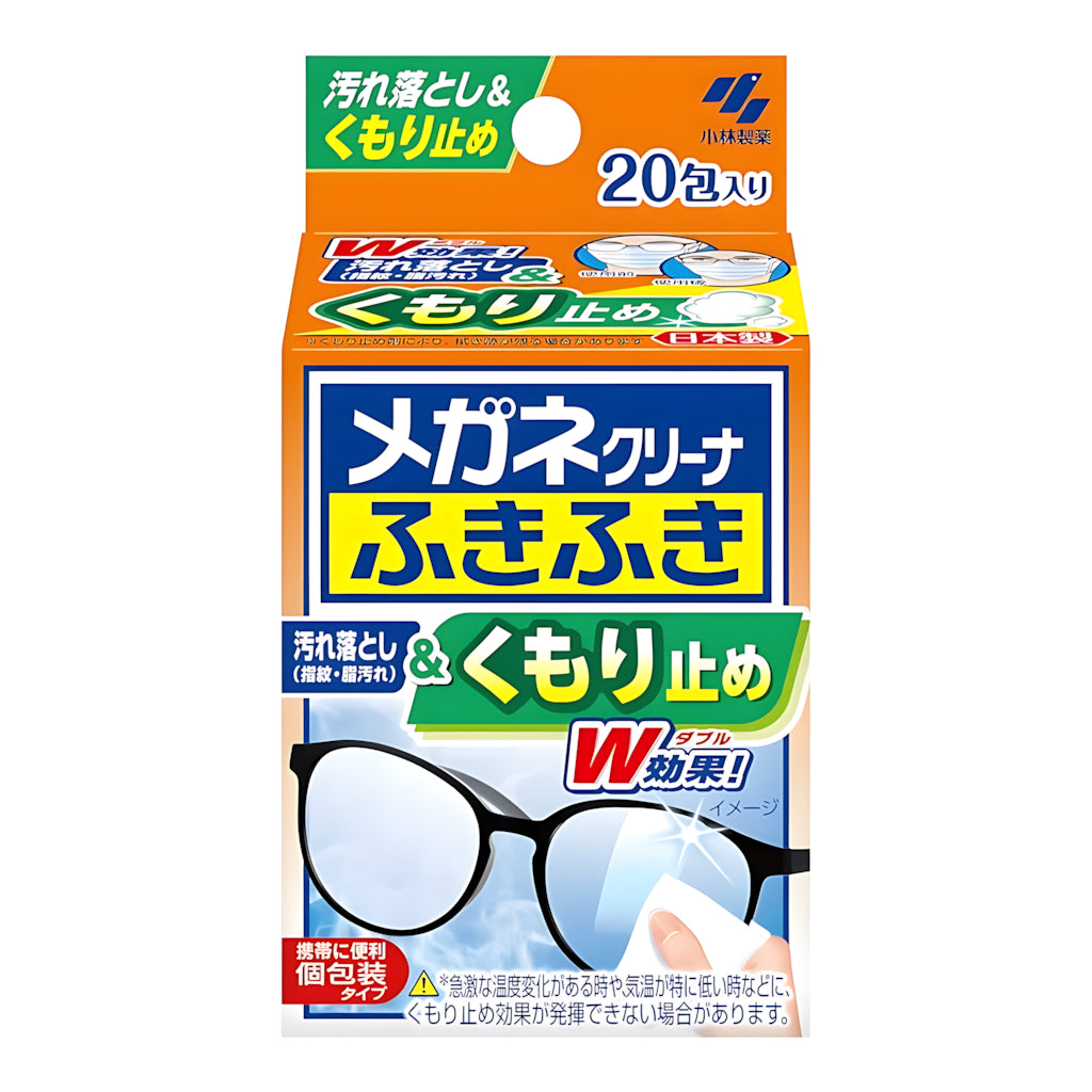 Kobayashi Pharmaceutical Glasses Cleaner Wipes with Anti-Fog Add-on