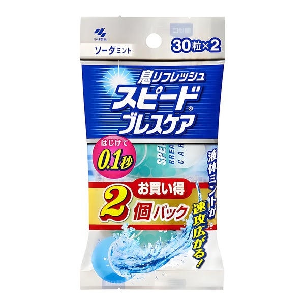 Kobayashi Pharmaceutical Speed Breath Care Soda Mint