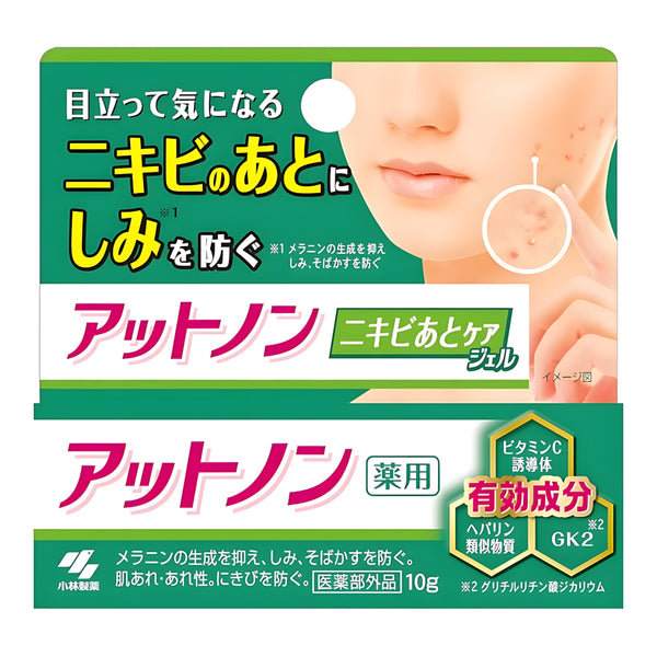 KOBAYASHI Pharmaceutical Attonon Post-Acne Care Gel