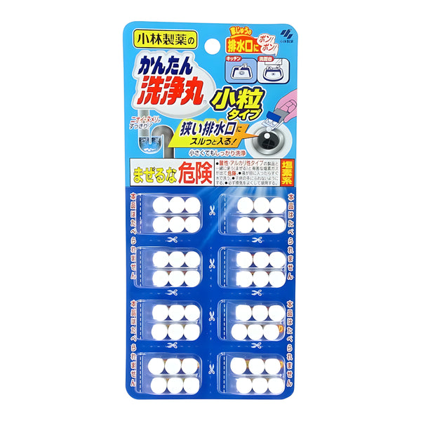 Kobayashi Pharmaceutical Toilet Easy Cleaning Tablets Small Drain Cleaner Deodorizer