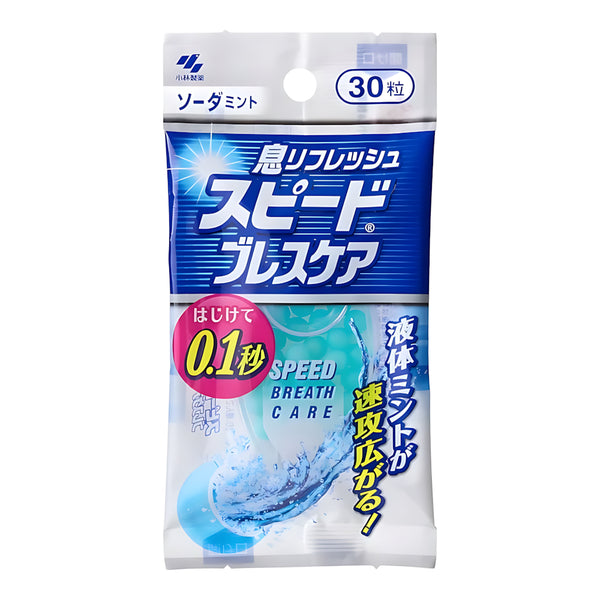 Kobayashi Pharmaceutical Speed Breath Care Soda Mint