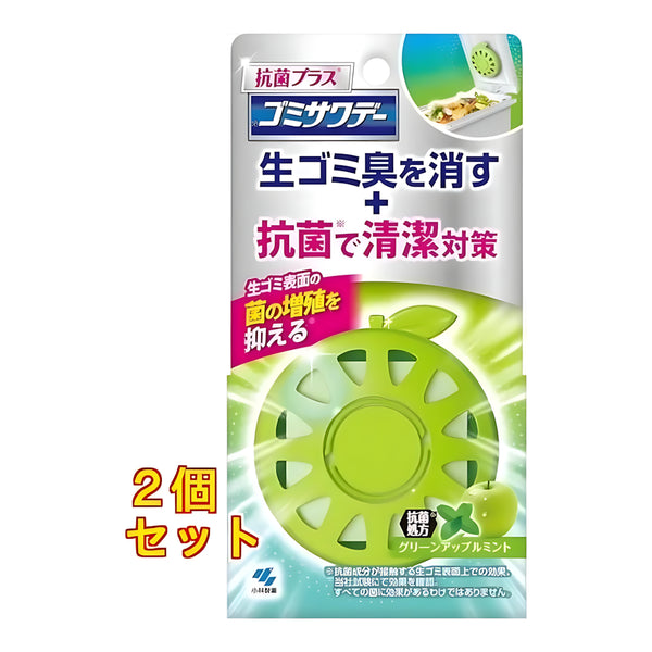 Kobayashi Pharmaceutical Garbage Sawaday Antibacterial Plus Green Apple Mint