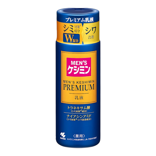 Kobayashi Pharmaceutical Men's Keshimin Premium Emulsion