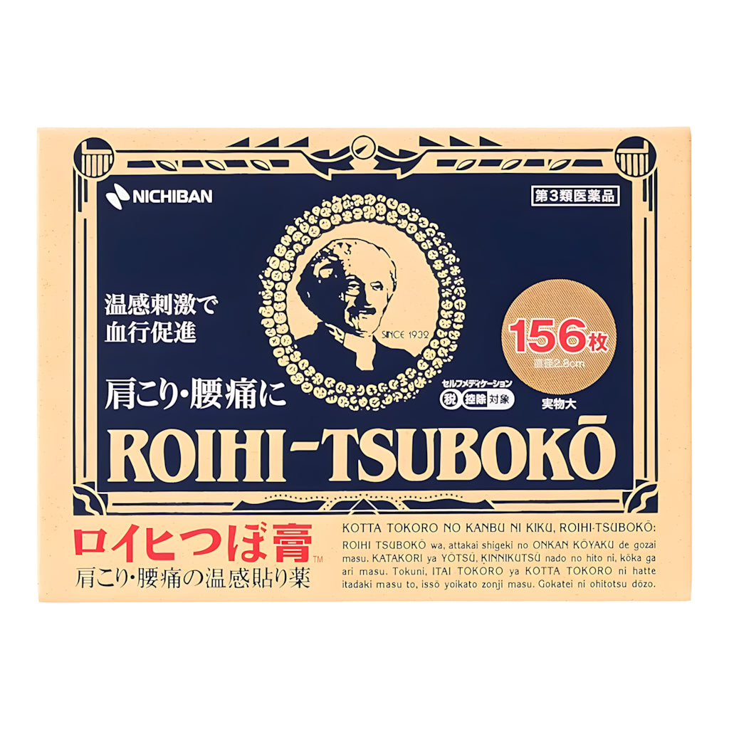 Roihi Tsuboko Warm Pain Relief Patch