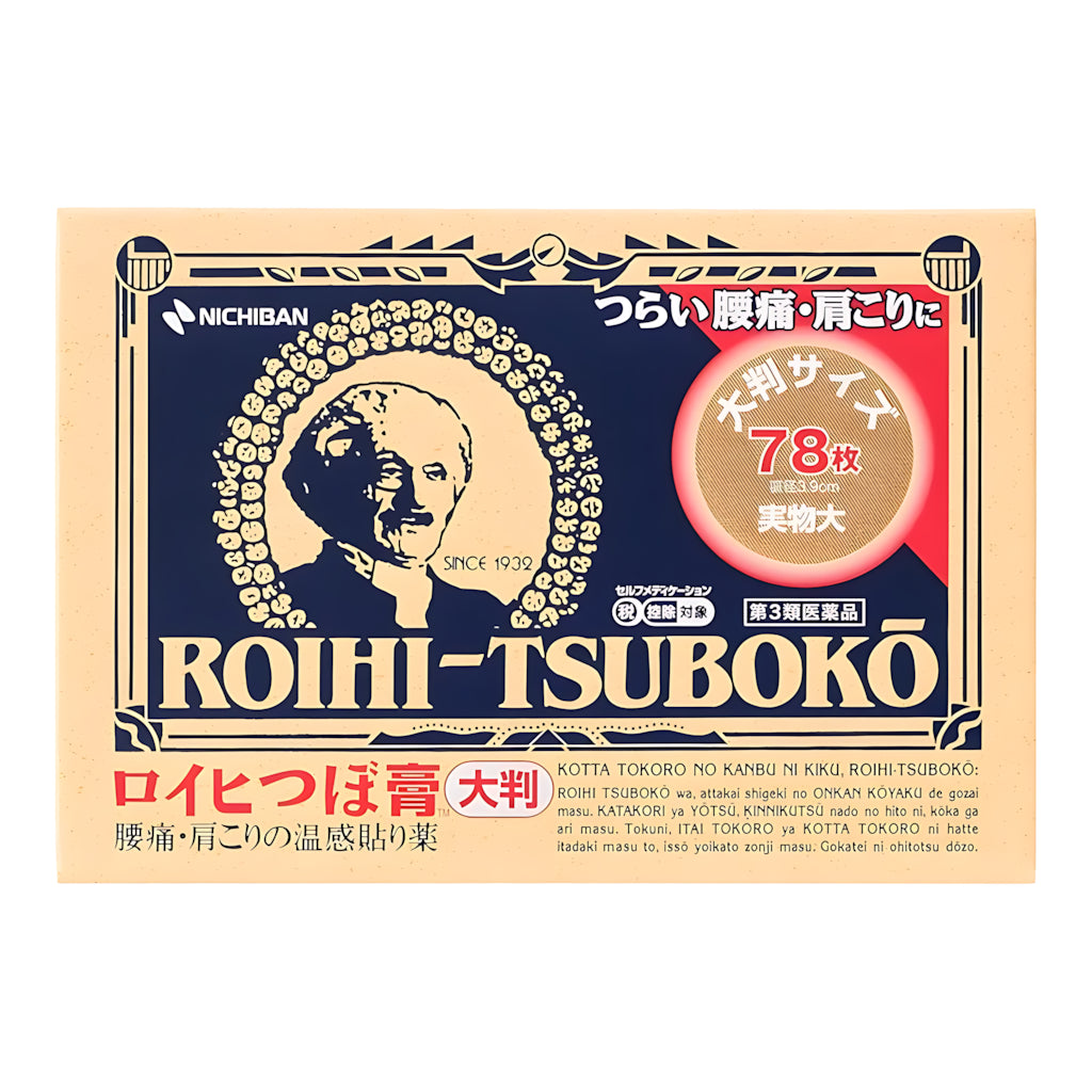 Roihi Nichiban Tsuboko Warm Pain Relief Patches Large
