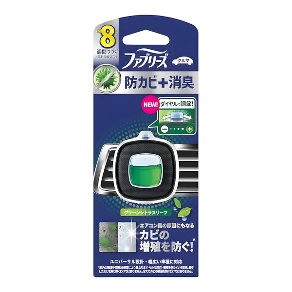 P&G Febreze Easy Clip Anti-Mold Expert Green Citrus Leaf