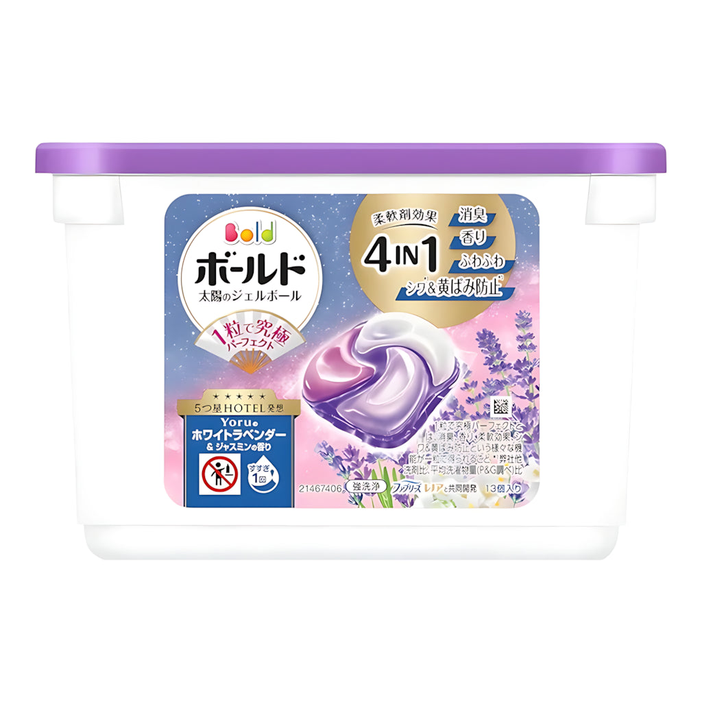 P&G Bold Gel Ball 4in1 Laundry Capsules White Lavender & Jasmine