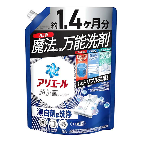 P&G Arielle Gel Refill Super Jumbo Size